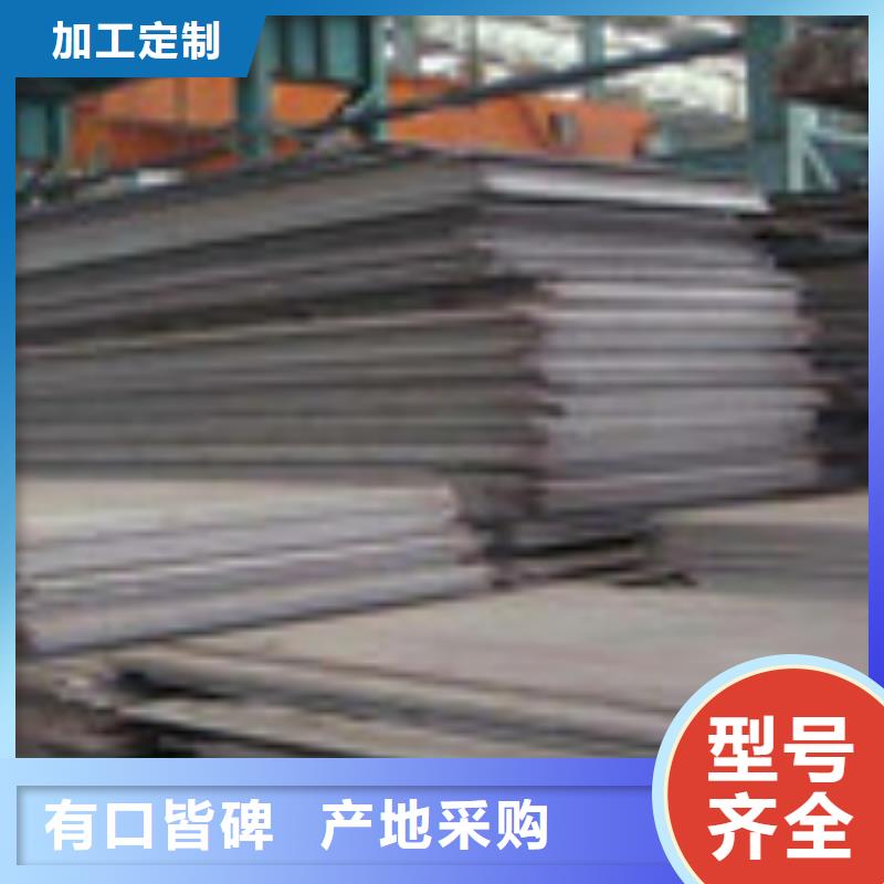 【开平板】,钢材出货及时_金宏通钢管(乐山市分公司)
