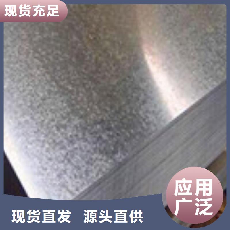 【开平板】,钢材出货及时_金宏通钢管(乐山市分公司)