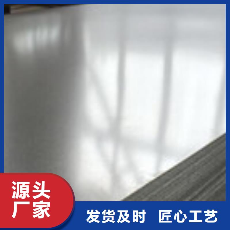 【开平板】,钢材出货及时_金宏通钢管(乐山市分公司)