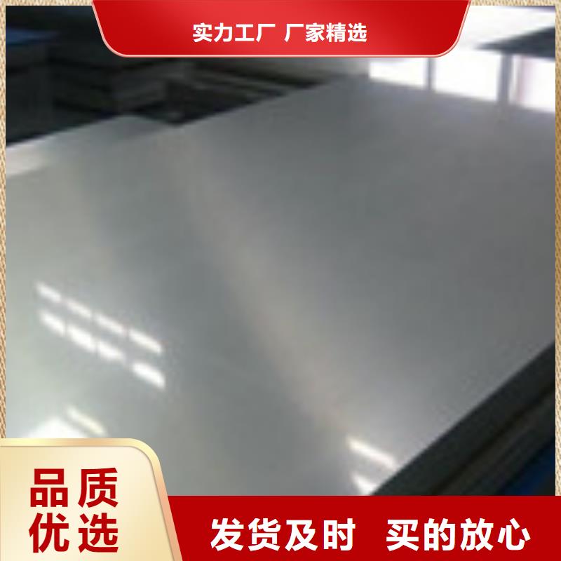 【开平板】,钢材出货及时_金宏通钢管(乐山市分公司)