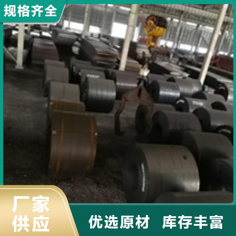 【开平板】,钢材出货及时_金宏通钢管(乐山市分公司)