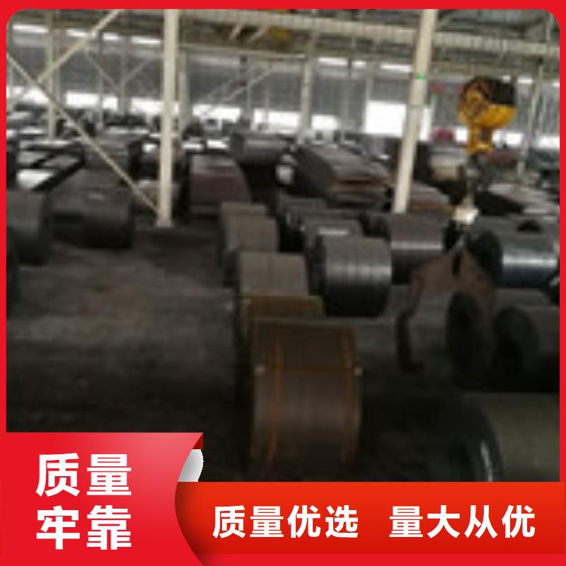 【开平板】,钢材出货及时_金宏通钢管(乐山市分公司)