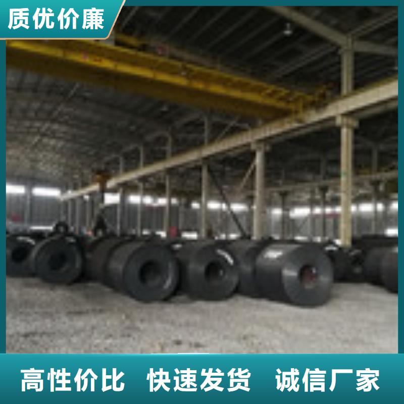 【开平板】,钢材出货及时_金宏通钢管(乐山市分公司)