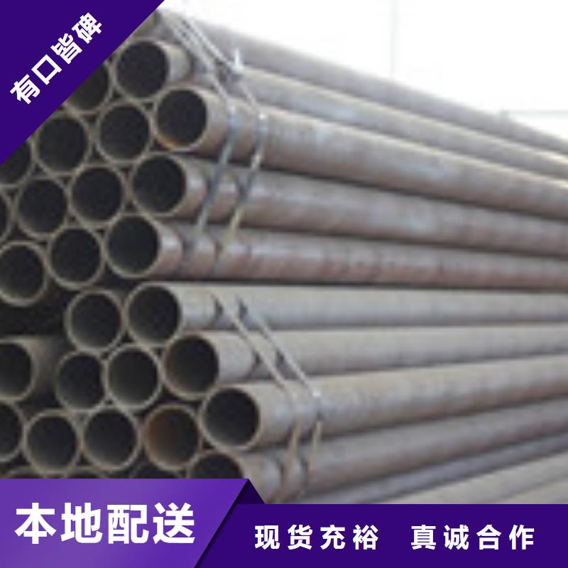 无缝管钢材厂家直销售后完善