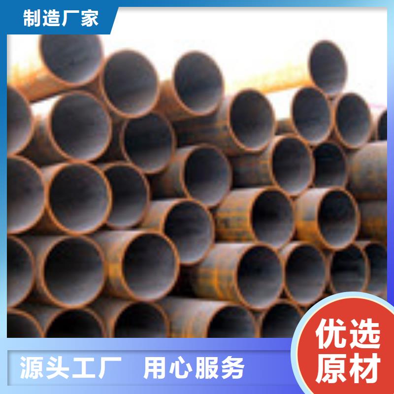 无缝管钢材厂家直销售后完善