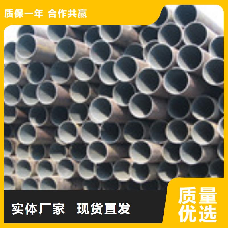 【无缝管】-钢材不只是质量好-金宏通钢管(临沧市分公司)