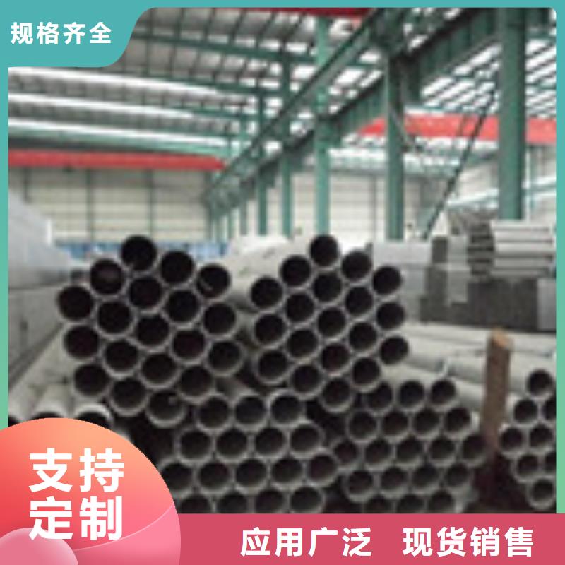 【无缝管】-钢材不只是质量好-金宏通钢管(临沧市分公司)