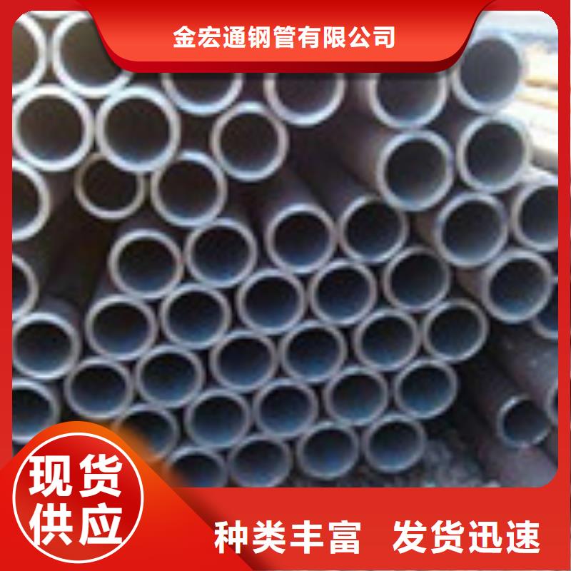 无缝管管材生产加工