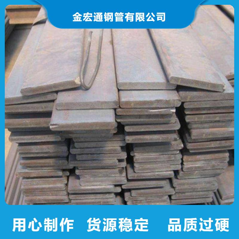 【扁钢】 H型钢高标准高品质|呼和浩特|呼伦贝尔|兴安|通辽|鄂尔多斯|乌兰察布|包头kkfgg.com