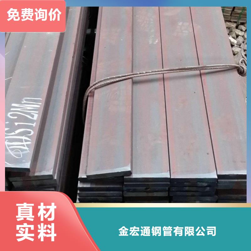 扁钢型材低价货源