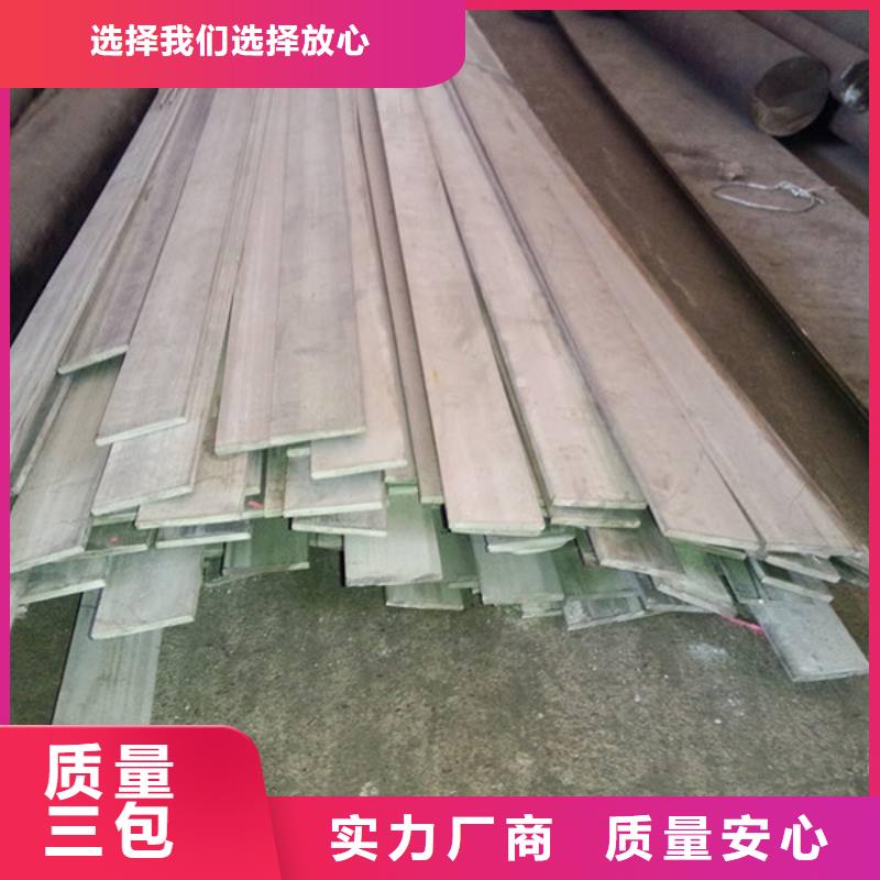 【扁钢】 H型钢高标准高品质|呼和浩特|呼伦贝尔|兴安|通辽|鄂尔多斯|乌兰察布|包头kkfgg.com