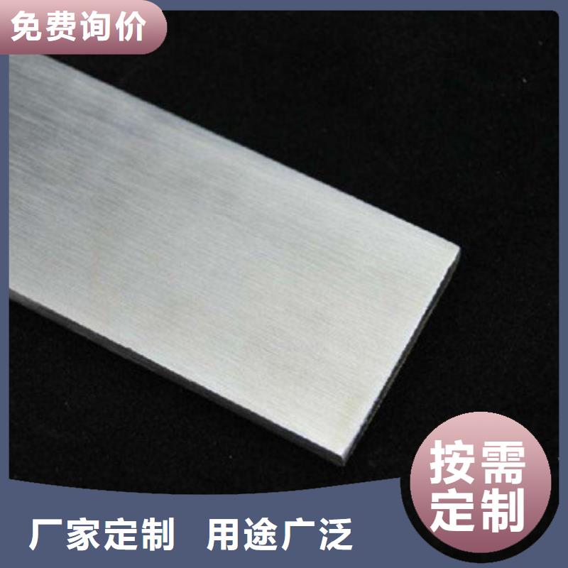 【扁钢】 H型钢高标准高品质|呼和浩特|呼伦贝尔|兴安|通辽|鄂尔多斯|乌兰察布|包头kkfgg.com