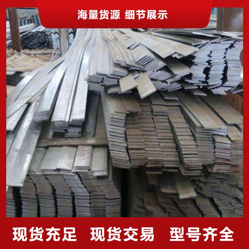【 扁钢工字钢严选用料】|江油|盐亭|攀枝花|泸州|广元|资阳|广安|凉山kkfgg.com