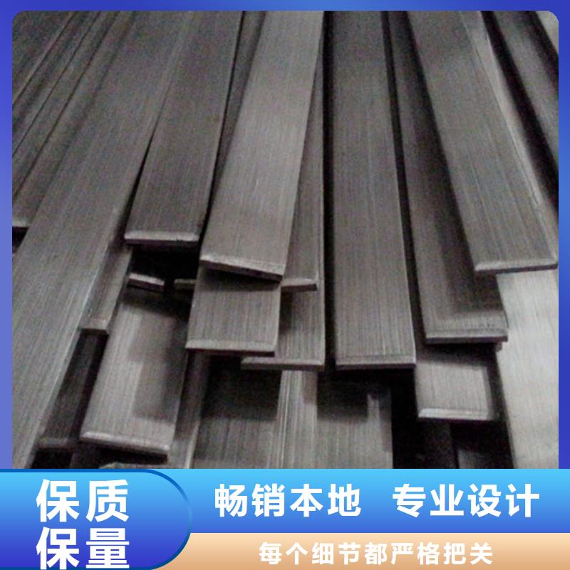 【扁钢】 H型钢高标准高品质|呼和浩特|呼伦贝尔|兴安|通辽|鄂尔多斯|乌兰察布|包头kkfgg.com