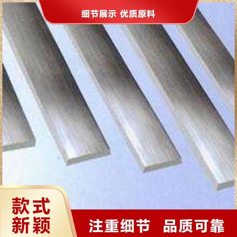 扁钢型材低价货源