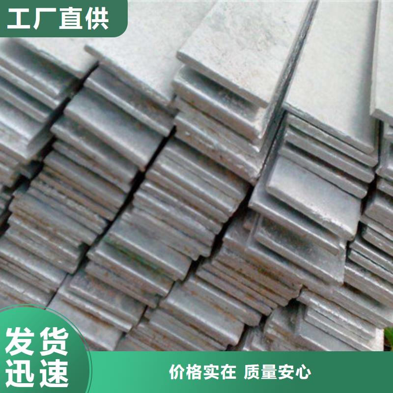 【扁钢】 H型钢高标准高品质|呼和浩特|呼伦贝尔|兴安|通辽|鄂尔多斯|乌兰察布|包头kkfgg.com