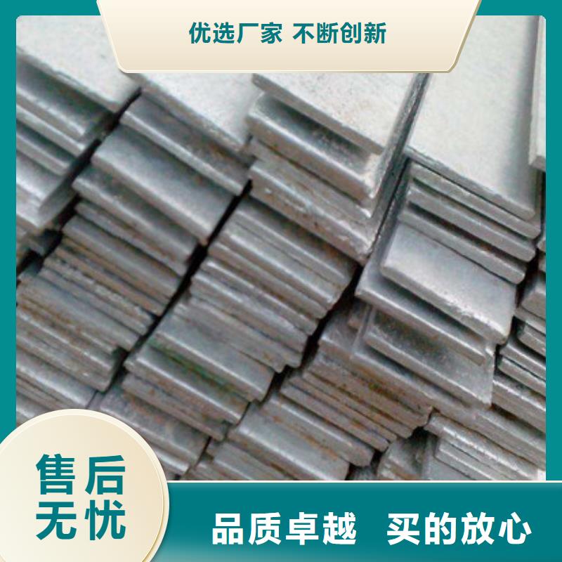 扁钢角钢匠心品质
