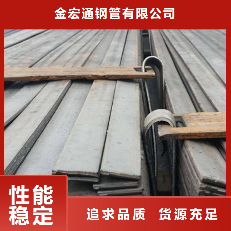 【 扁钢工字钢严选用料】|江油|盐亭|攀枝花|泸州|广元|资阳|广安|凉山kkfgg.com