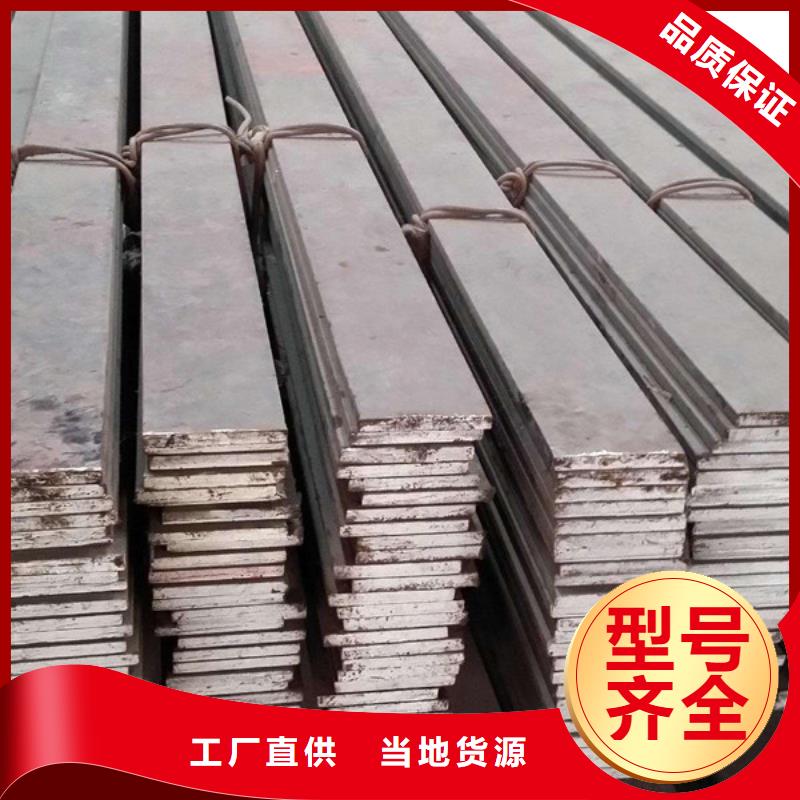 【 扁钢工字钢严选用料】|江油|盐亭|攀枝花|泸州|广元|资阳|广安|凉山kkfgg.com