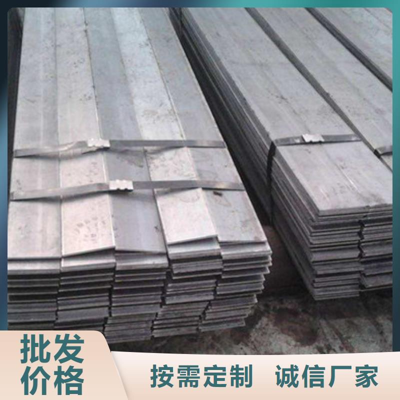 【 扁钢工字钢严选用料】|江油|盐亭|攀枝花|泸州|广元|资阳|广安|凉山kkfgg.com