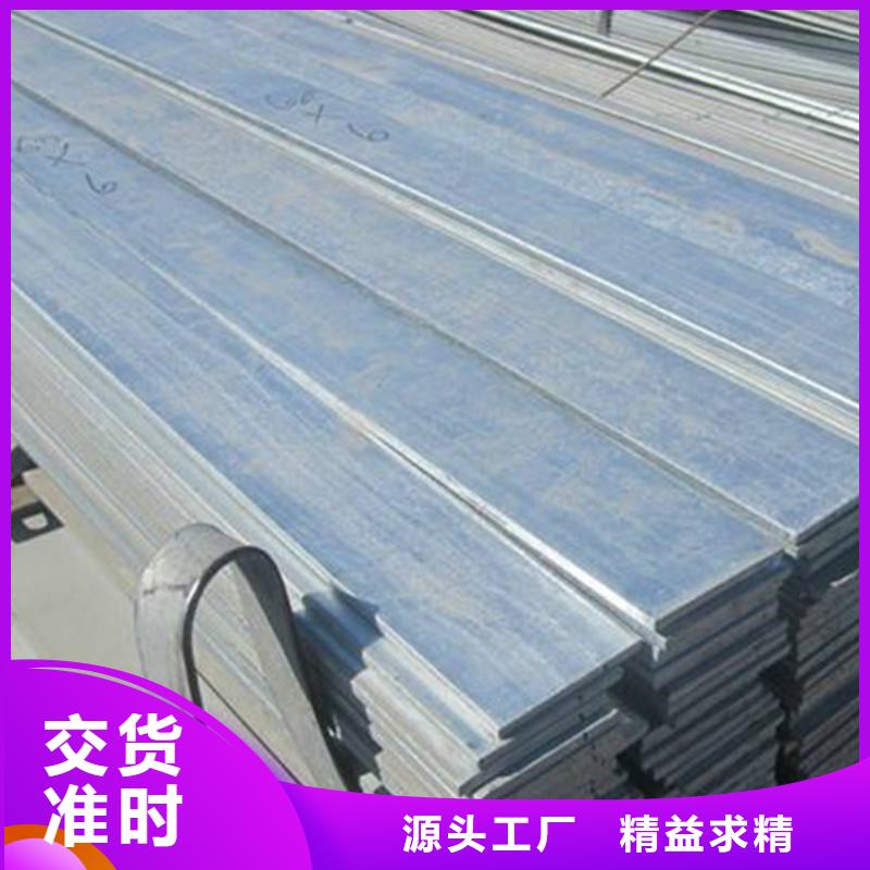 【扁钢】 H型钢高标准高品质|呼和浩特|呼伦贝尔|兴安|通辽|鄂尔多斯|乌兰察布|包头kkfgg.com