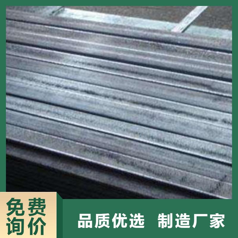 【 扁钢工字钢严选用料】|江油|盐亭|攀枝花|泸州|广元|资阳|广安|凉山kkfgg.com
