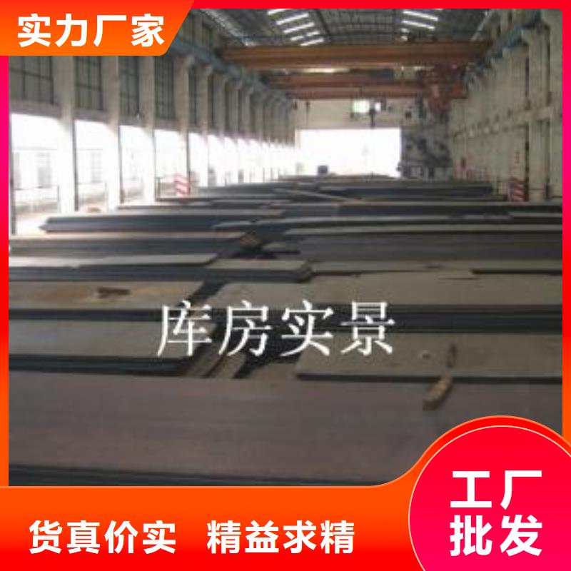 容器板管材多年经验值得信赖