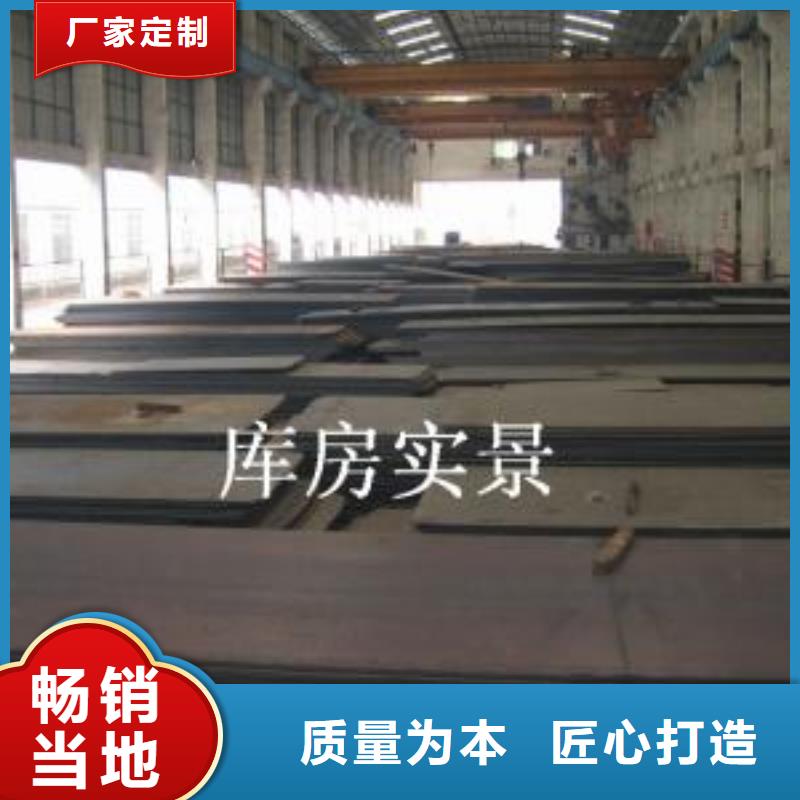 准时交付容器板 【板材】甄选好物