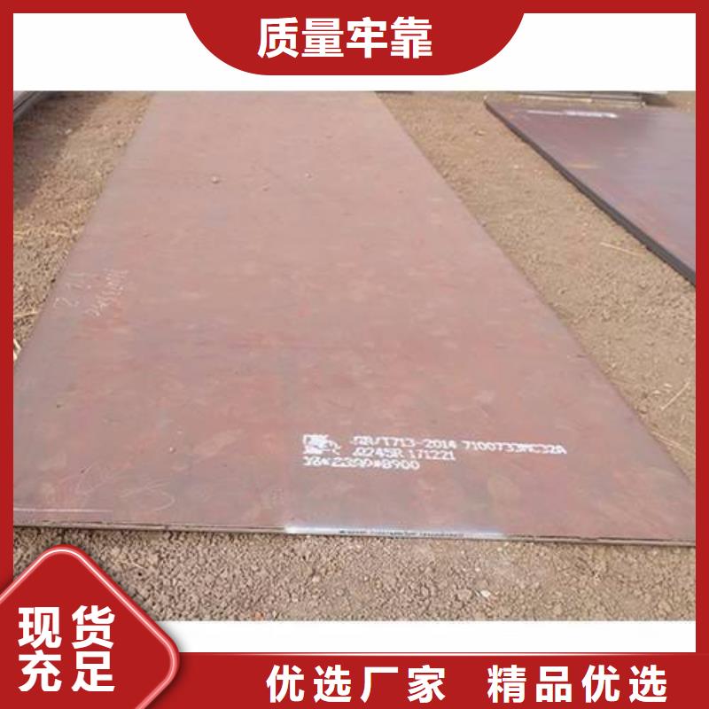 【金宏通】【容器板】H型钢交货准时