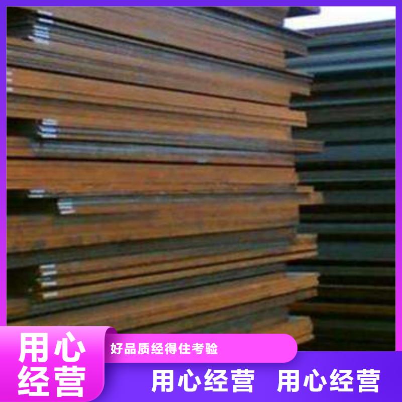 容器板管材多年经验值得信赖