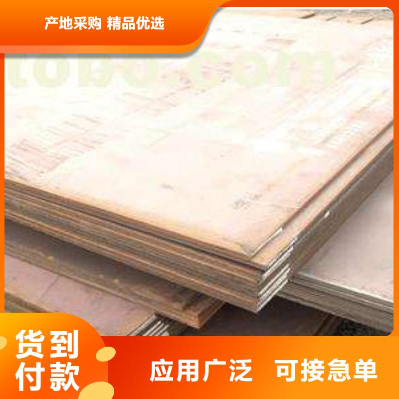 【金宏通】【容器板】H型钢交货准时