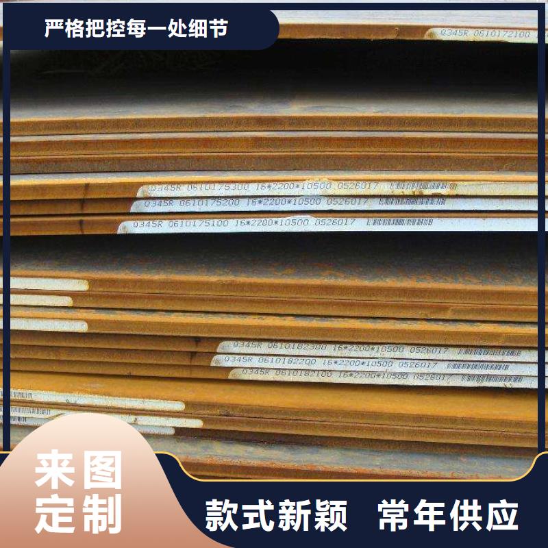 容器板管材多年经验值得信赖