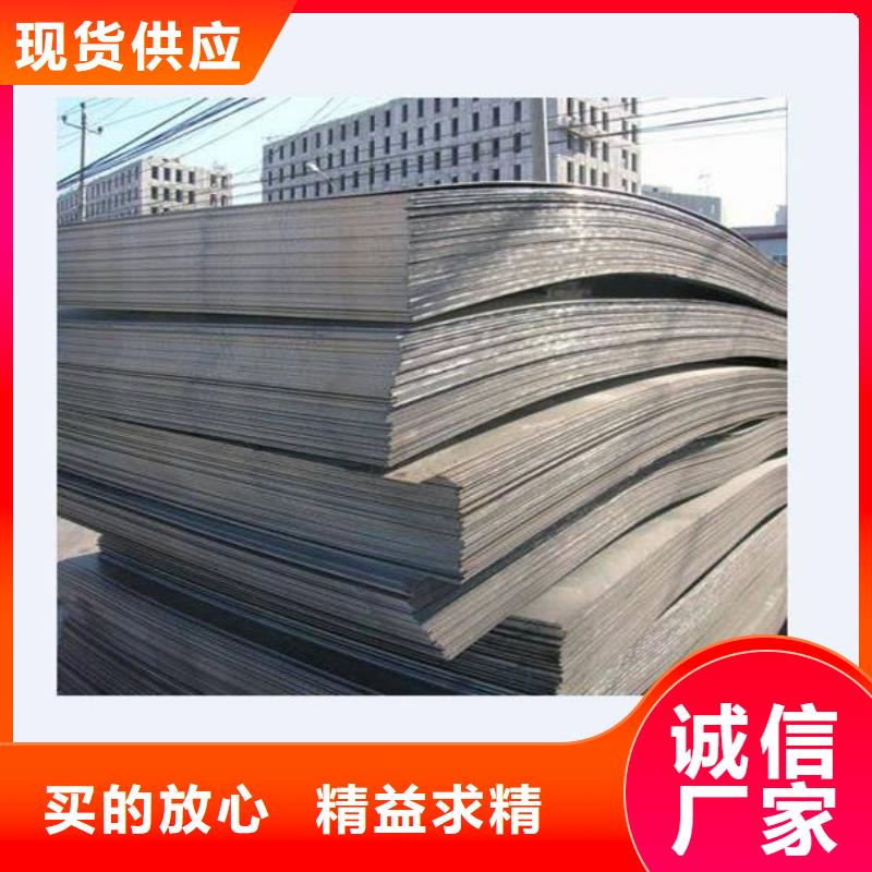 【金宏通】【容器板】H型钢交货准时