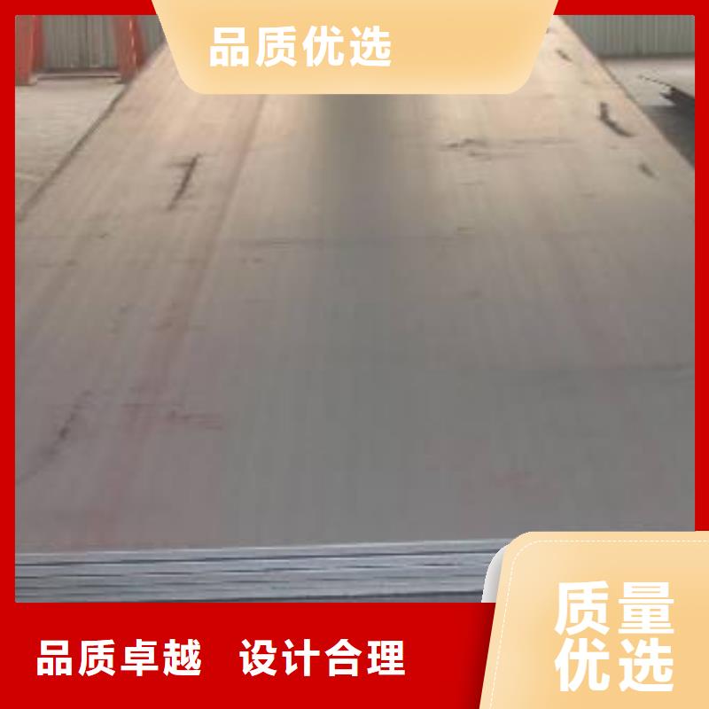 (金宏通)耐磨板 【工字钢】检验发货-快快发广告