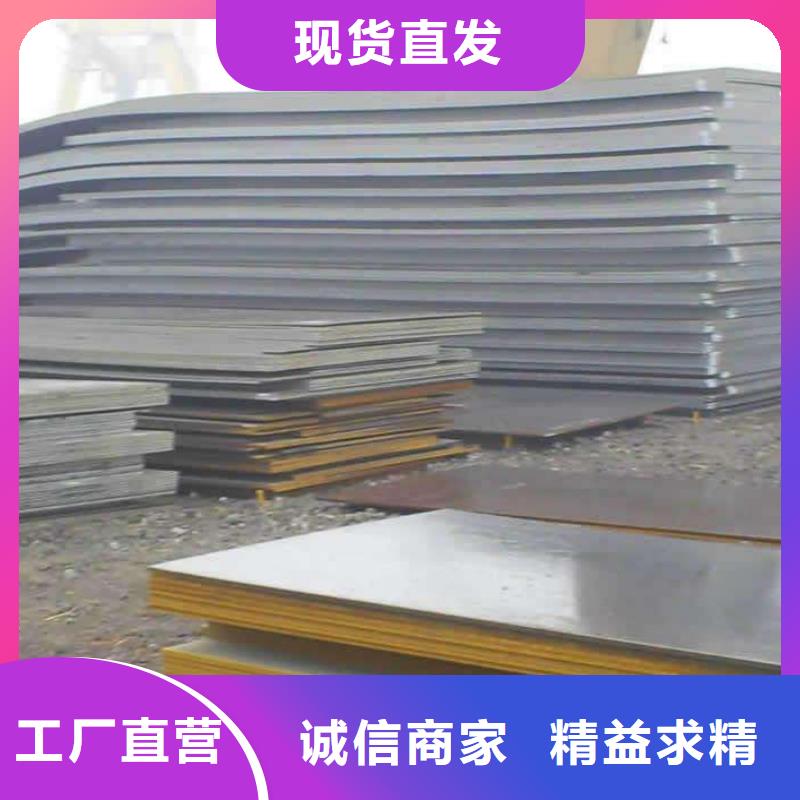 (金宏通)耐磨板 【工字钢】检验发货-快快发广告