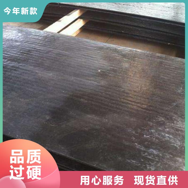 (金宏通)耐磨板 【工字钢】检验发货-快快发广告