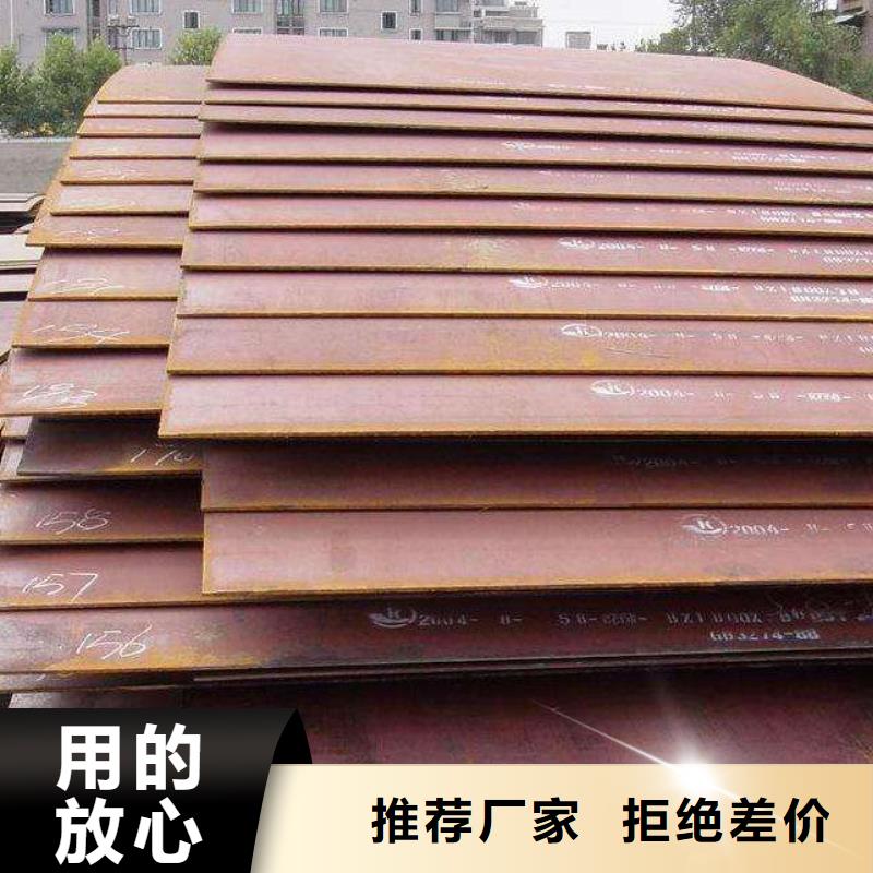 耐磨板_【H型钢】细节展示_金宏通钢管(黄石市分公司)