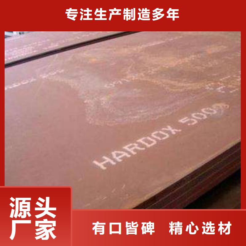 耐磨板_【H型钢】细节展示_金宏通钢管(黄石市分公司)