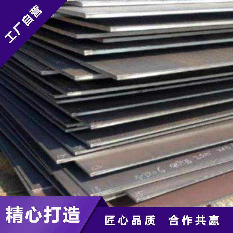 耐磨板_【H型钢】细节展示_金宏通钢管(黄石市分公司)