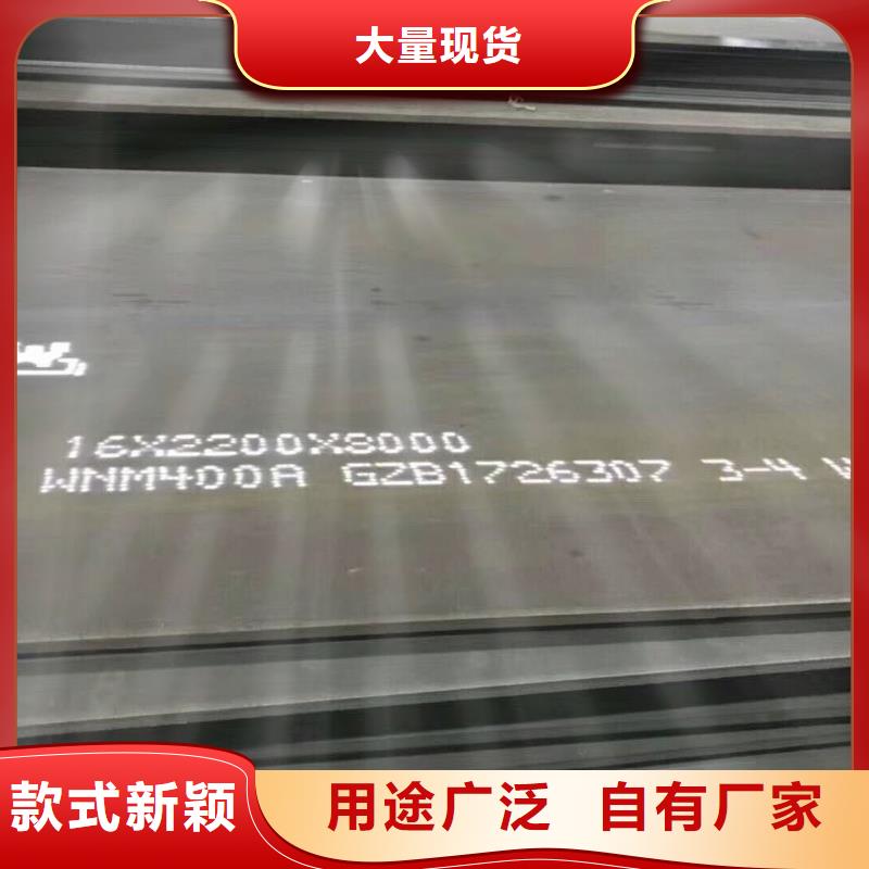 (金宏通)耐磨板 【工字钢】检验发货-快快发广告