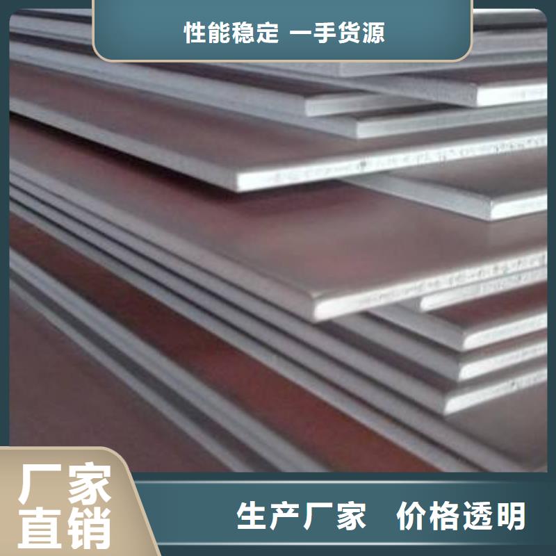 【 中厚板 槽钢产品细节参数】-金宏通钢管(凉山市分公司)