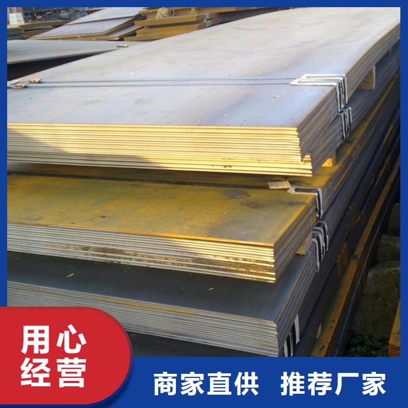 【 中厚板 槽钢产品细节参数】-金宏通钢管(凉山市分公司)