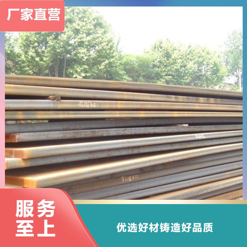 【中厚板_型材细节之处更加用心】