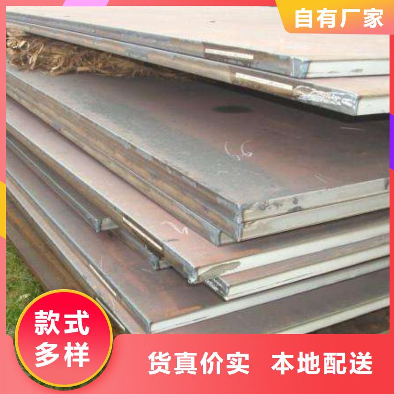 【 中厚板 槽钢产品细节参数】-金宏通钢管(凉山市分公司)