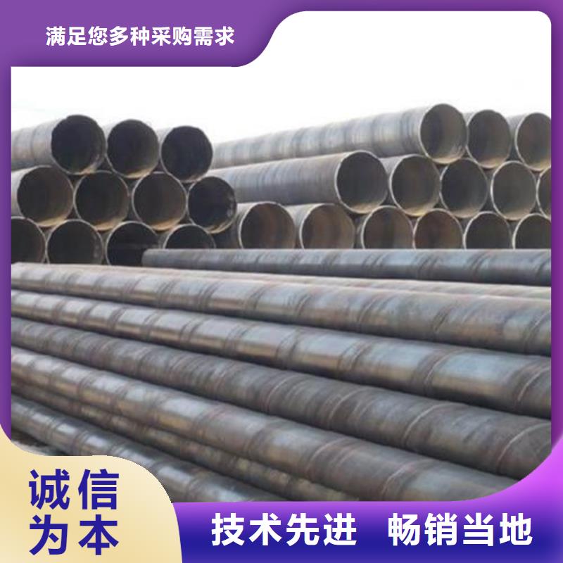 【螺旋管】工字钢常年出售 金宏通钢管(六安市分公司)