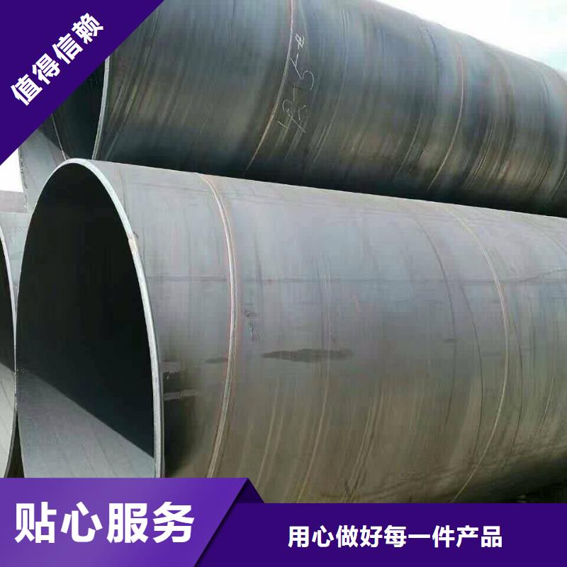 【螺旋管】工字钢常年出售 金宏通钢管(六安市分公司)