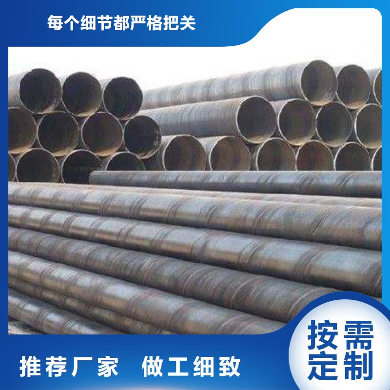 |盖州|大石桥|丹东|锦州|大连|铁岭|辽阳|抚顺|朝阳{金宏通}【 螺旋管_型材优势】