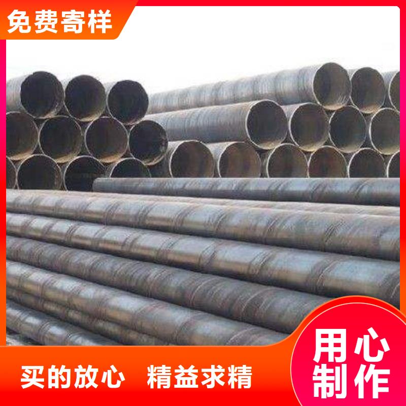 【螺旋管】工字钢常年出售 金宏通钢管(六安市分公司)