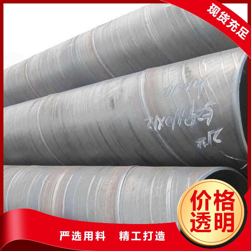 【螺旋管】工字钢常年出售 金宏通钢管(六安市分公司)