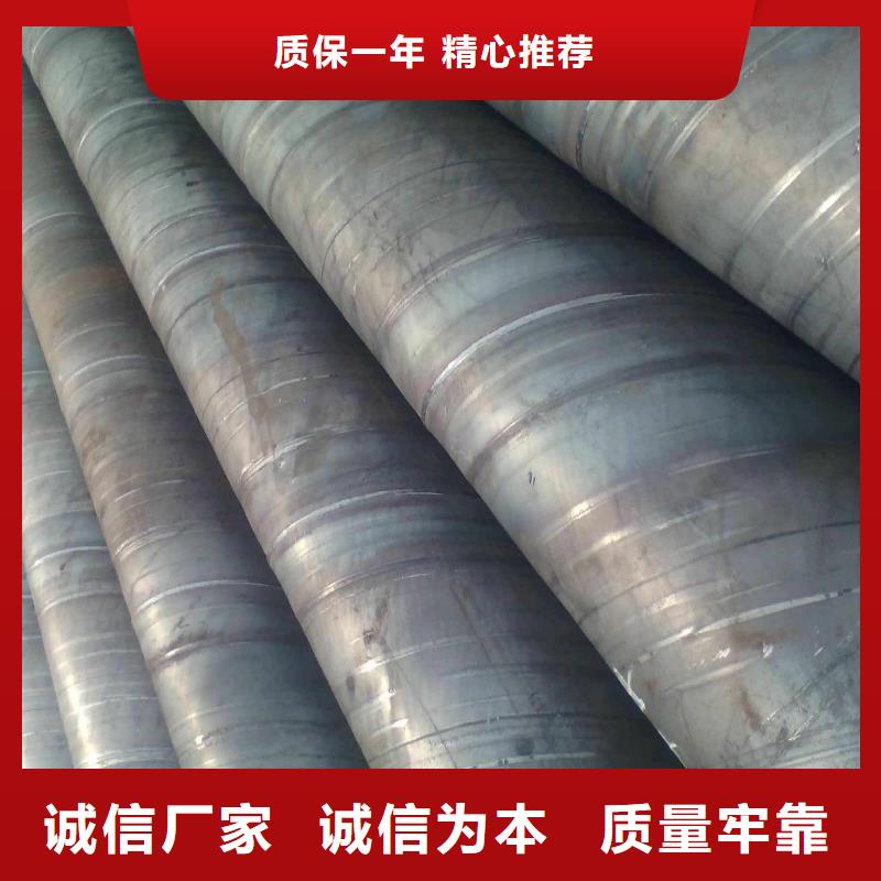|盖州|大石桥|丹东|锦州|大连|铁岭|辽阳|抚顺|朝阳{金宏通}【 螺旋管_型材优势】